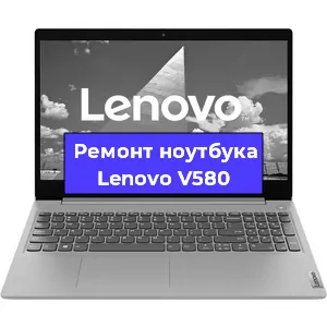Замена корпуса на ноутбуке Lenovo V580 в Екатеринбурге
